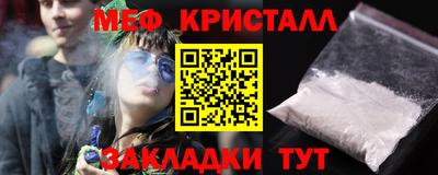 СК Волгодонск