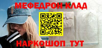 а пвп мука Бугуруслан