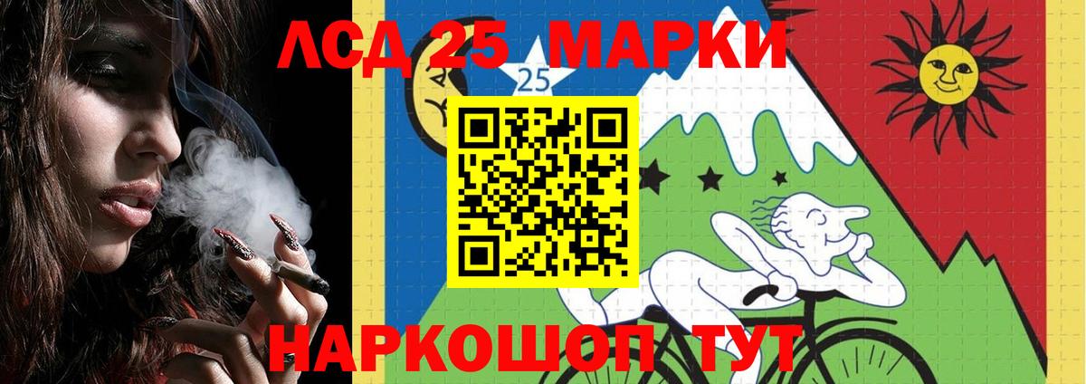 Ефремов  Лсд 25 экстази кислота  ЛСД экстази кислота  Вход с VPN 