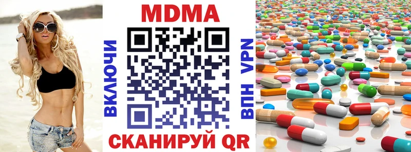где купить наркоту Ефремов MDMA кристаллы