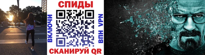 купить закладку  Ефремов  Метамфетамин винт 
