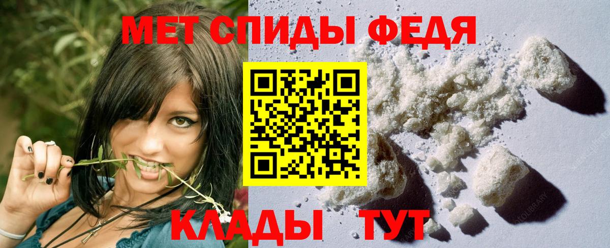 Первитин пудра  Вход с VPN  Ефремов 