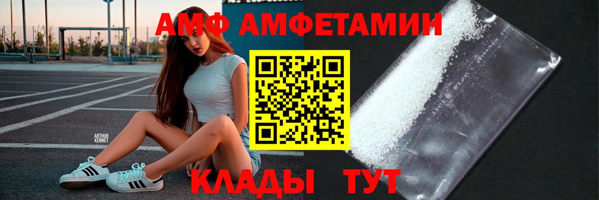 МЕТАМФЕТАМИН пудра  Ефремов 