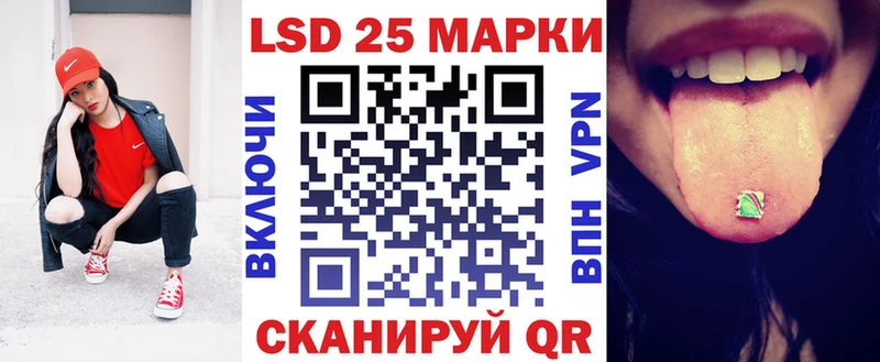 цены   Ефремов  blacksprut онион  Марки 25I-NBOMe 1,8мг 