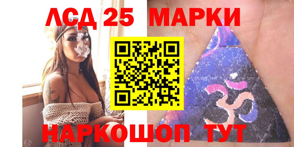 Наркотические марки 1500мкг  Вход с VPN  Ефремов 