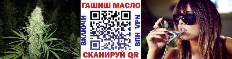 ТГК концентрат  blacksprut как войти  Ефремов  закладки 
