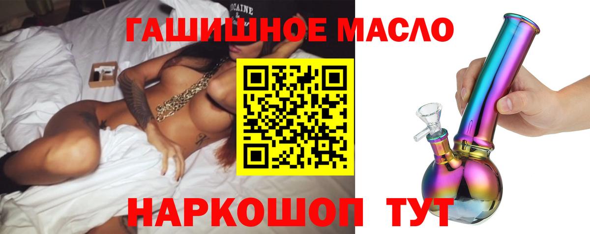 Дистиллят ТГК жижа Ефремов