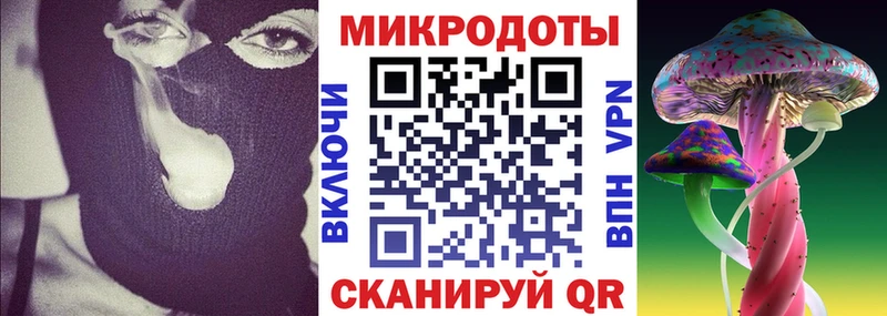 Галлюциногенные грибы мухоморы гидра Ефремов