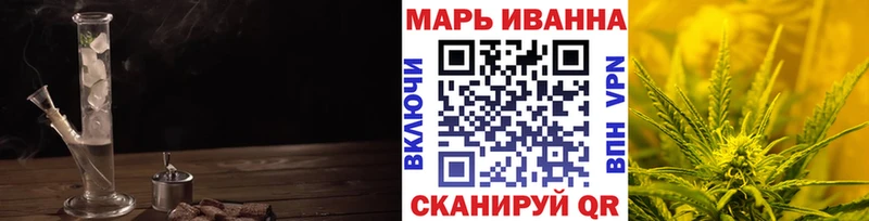 Бошки Шишки Bruce Banner  Ефремов 