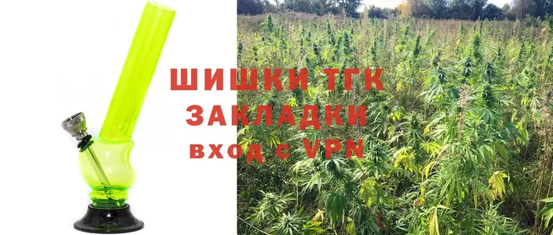 Марихуана Ganja  Ефремов 