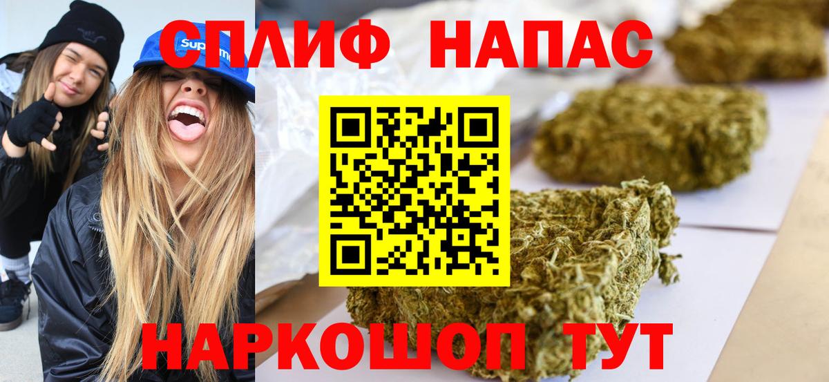 Шишки марихуана White Widow  Марихуана Amnesia  Ефремов 