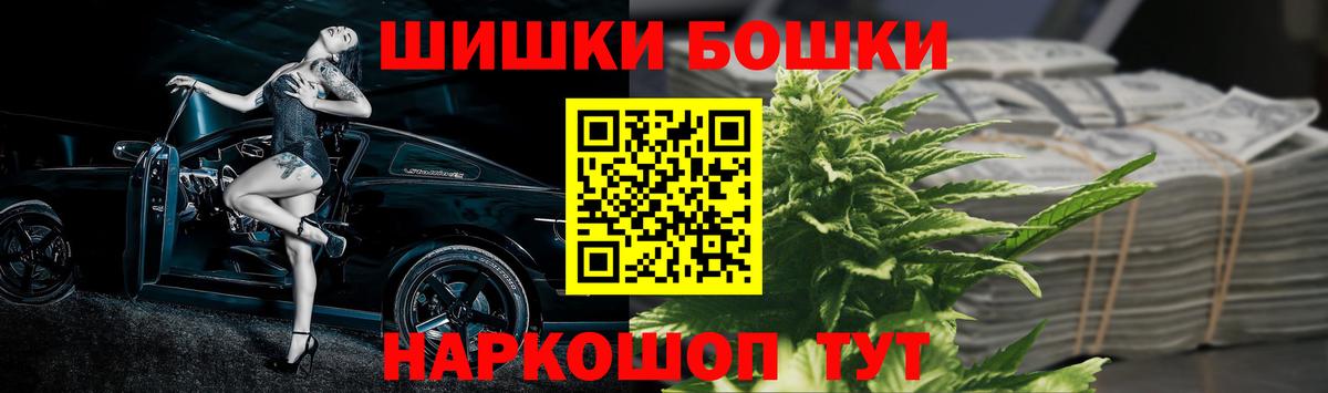 Ефремов  Бошки марихуана конопля  МАРИХУАНА VHQ  Вход с VPN  Бошки марихуана VHQ  Бошки Шишки AK-47 